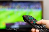 Eπανασυντονίζουμε τους τηλεοπτικούς δέκτες σήμερα