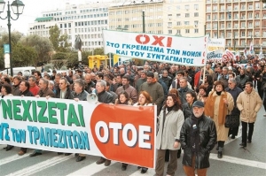 ΟΤΟΕ - τράπεζες κατέληξαν σε αμοιβαία αποδεκτές εργασιακές διατάξεις