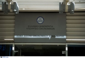 «Πόλεμος» ΣΔΟΕ - «αδιάφθορων» για υπόθεση δωροδοκίας κρατικών υπαλλήλων