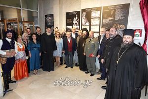 Πραγματοποιήθηκαν τα εγκαίνια της Έκθεσης Μνήμης "Εύξεινος Πόντος" που δώρισαν οι "Αργοναύτες" στην 71η Α/Μ Ταξιαρχία