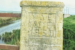 Τι σημαίνουν τα γράμματα πάνω στο στηθαίο της γέφυρας στο δρόμο Ν. Καβάλας – Σιταριάς;