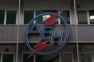 Προσφυγή της ΔΕΗ στο ΣτΕ κατά των δημοπρασιών ΝΟΜΕ