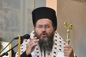 Κιλκισίου Βαρθολομαίος: Μήνυμα επί τοις Χριστουγέννοις 2023