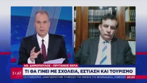 Δημόπουλος στον ΣΚΑΪ: Η σταδιακή άρση των μέτρων και τα ρίσκα