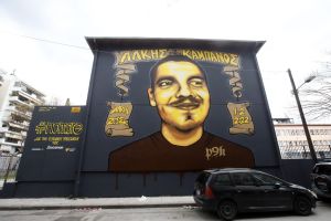 Άλκης Καμπανός: Δράσεις στην πόλη για την ημέρα που έχασε την ζωή του