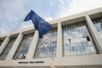 Ευρωπαϊκή Εντολή Έρευνας (ΕΕΕ) για ποινικές υποθέσεις