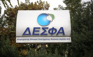 ΔΕΣΦΑ: Προσφορές από δύο κοινοπραξίες για το 66%