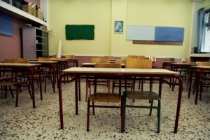 Αλιμος: Η δασκάλα έβαζε μαθητές να χτυπούν συμμαθητήτή τους