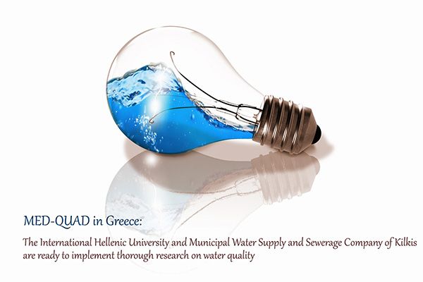 ΕΠΙΜΟΡΦΩΤΙΚΗ: To έργο MED-QUAD με σύγχρονο εξοπλισμό αναλύει την ποιότητα του νερού σε περιοχές του Κιλκίς