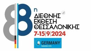 Θεσσαλονίκη: Έφτασε η γερμανική αποστολή για την 88η ΔΕΘ