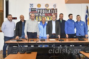 Αγώνες Ορεινής Ποδηλασίας το σαββατοκύριακο 7-8 Μαρτίου στο Λόφο Αγίου Γεωργίου