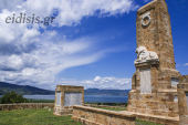 Το Κιλκίς στην καμπάνια War Memorial Tourism in Greece