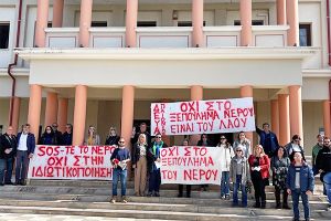 Η Ε. Αγαθοπούλου στις κινητοποιήσεις των εργαζομένων της ΔΕΥΑ Παιονίας για το νομοσχέδιο που ιδιωτικοποιεί την διαχείριση του νερού