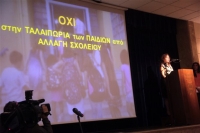 Καταργείται ο ΦΠΑ στην εκπαίδευση - Επιστρέφονται ΦΠΑ και πρόστιμα