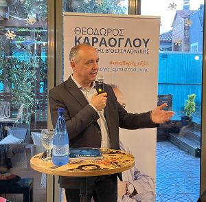 Bραδιά αφιερωμένη στις γυναίκες διοργανώνει στο Λαγκαδά ο Θ. Καράογλου