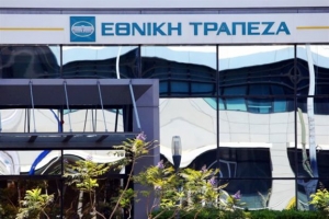 Από την τραπεζική άνοιξη στους... «σαράφηδες»