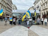 Συγκέντρωση Ουκρανών στην Αριστοτέλους: «Δεν σκοτώνει μόνο ο πόλεμος, σκοτώνει και η αδιαφορία» (pic)