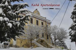 Ευχές από ΕΙΔΗΣΕΙΣ, ΠΡΩΙΝΗ του Κιλκίς και eidisis.gr (25/12/2022)