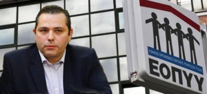 Το «Best Manager Award» για το 2018 στον Σωτήρη Μπερσίμη