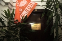 Σαφάρι σε ΟΤΑ για παράνομες αποδοχές σε μέλη ΝΠΔΔ - ΝΠΙΔ