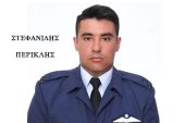 Την Πέμπτη στο Π. Αγιονέρι Κιλκίς το «τελευταίο αντίο» στον ηρωικό πιλότο Περικλή Στεφανίδη