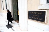 «Ελληνικός Χρυσός»: Προσφυγή στο ΣτΕ κατά της απόφασης Σκουρλέτη