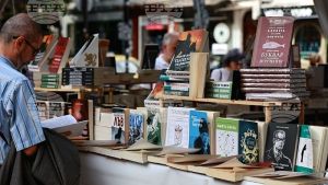 Βουλγαρία: Εντυπωσιακή αύξηση στις εκδόσεις βιβλίων το 2024 με 8.891 τίτλους και 5,3 εκατομμύρια αντίτυπα