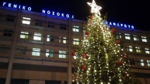 Αλεξανδρούπολη: Ένα φυσικό έλατο στο Π.Γ. Νοσοκομείο ήταν το πρώτο δέντρο που φωτίστηκε
