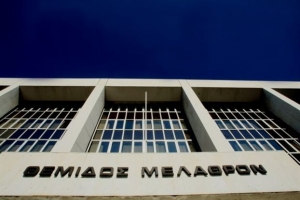 Πρόταση να κριθεί συνταγματική η κατάργηση της «ρήτρας μονιμότητας»