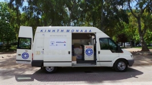 Οι Γιατροί του Κόσμου στον Βόλο