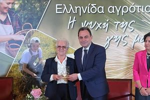 Ελληνίδα αγρότισσα: Η ψυχή της γης μας. Γεωργαντάς: Σύγχρονη επαγγελματίας και θεματοφύλακας της παράδοσής μας