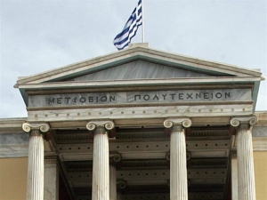Τσίπρας: Καθοριστικός ο ρόλος του ΕΜΠ στη νέα εποχή