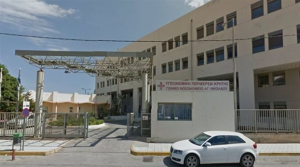 Νοσοκομείο Αγ. Νικολάου Κρήτης: Τα προβλήματα δεν είναι βίδες που λείπουν από μια πόρτα