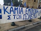 Τέσσερις συγκεντρώσεις διαμαρτυρίας στη Θεσσαλονίκη