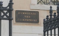Δικαστικοί του ΣτΕ εναντίον Π. Πολάκη