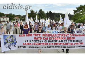 Πορεία Ειρήνης στην 71η Ταξιαρχία