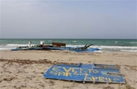 Επιχείρηση «Σοφία»: Στρατιωτική δράση της ΕΕ κατά των διακινητών