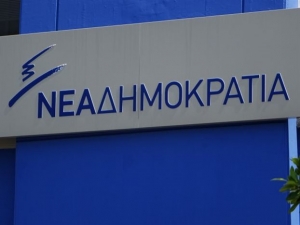 ΝΔ: Τυχόν ανοχή του κ.Τσίπρα στον κ.Καμμένο θα είναι συνενοχή
