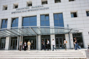 Από τις 13 Απριλίου οι αιτήσεις για ένταξη στους πίνακες αναπληρωτών