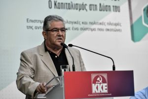 ΚΝΕ: «Μια ακόμη «κανονική μέρα» στο ελληνικό Πανεπιστήμιο;»