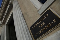 Διάλειμμα διαρκείας μέχρι τον... τρίτο γύρο στο ΣτΕ