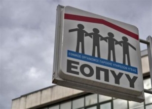 Δημόπουλος: Επιχορήγηση 46,2 εκατ. ευρώ στον ΕΟΠΥΥ