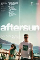 AFTERSUN στο σινεμά της Τέχνης στο Μεταλλικό Κιλκίς