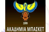 Ξεκίνημα και εγγραφές για την Ακαδημία Μπάσκετ του Αετού Κιλκίς