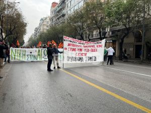 Θεσσαλονίκη: Δύο συγκεντρώσεις διαμαρτυρίας σήμερα στη πόλη