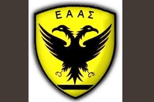 Οι Απόστρατοι βάλλουν κατά Μητροπολίτη Κιλκίς!