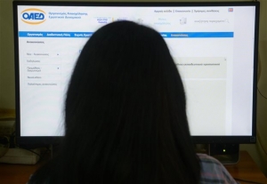 Ανακλήθηκε το πρόγραμμα-voucher για ανέργους 29 έως 64 ετών