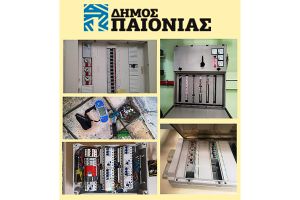 Ολοκληρώθηκε ο ηλεκτρολογικός έλεγχος και οι παρεμβάσεις στις Σχολικές Μονάδες του Δήμου Παιονίας