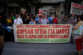 Νέα κινητοποίηση υγειονομικών την Παρασκευή