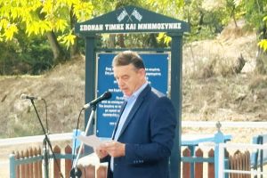 Τίμησαν την μνήμη του Ανθυπολοχαγού Ευστάθιου Δογάνη